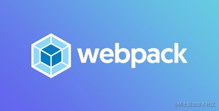 webpack学习