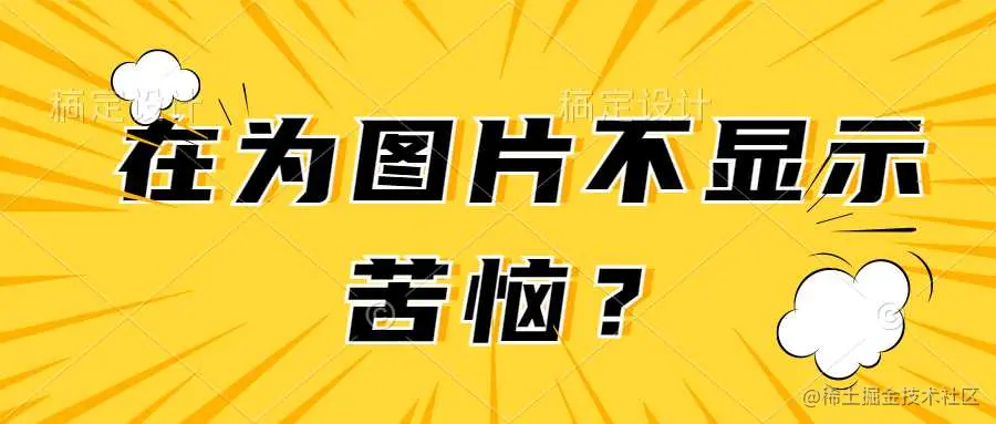 前方高能最新消息热点公众号首图