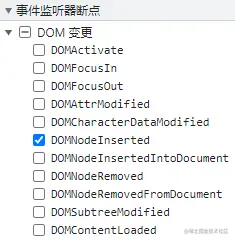 选择事件