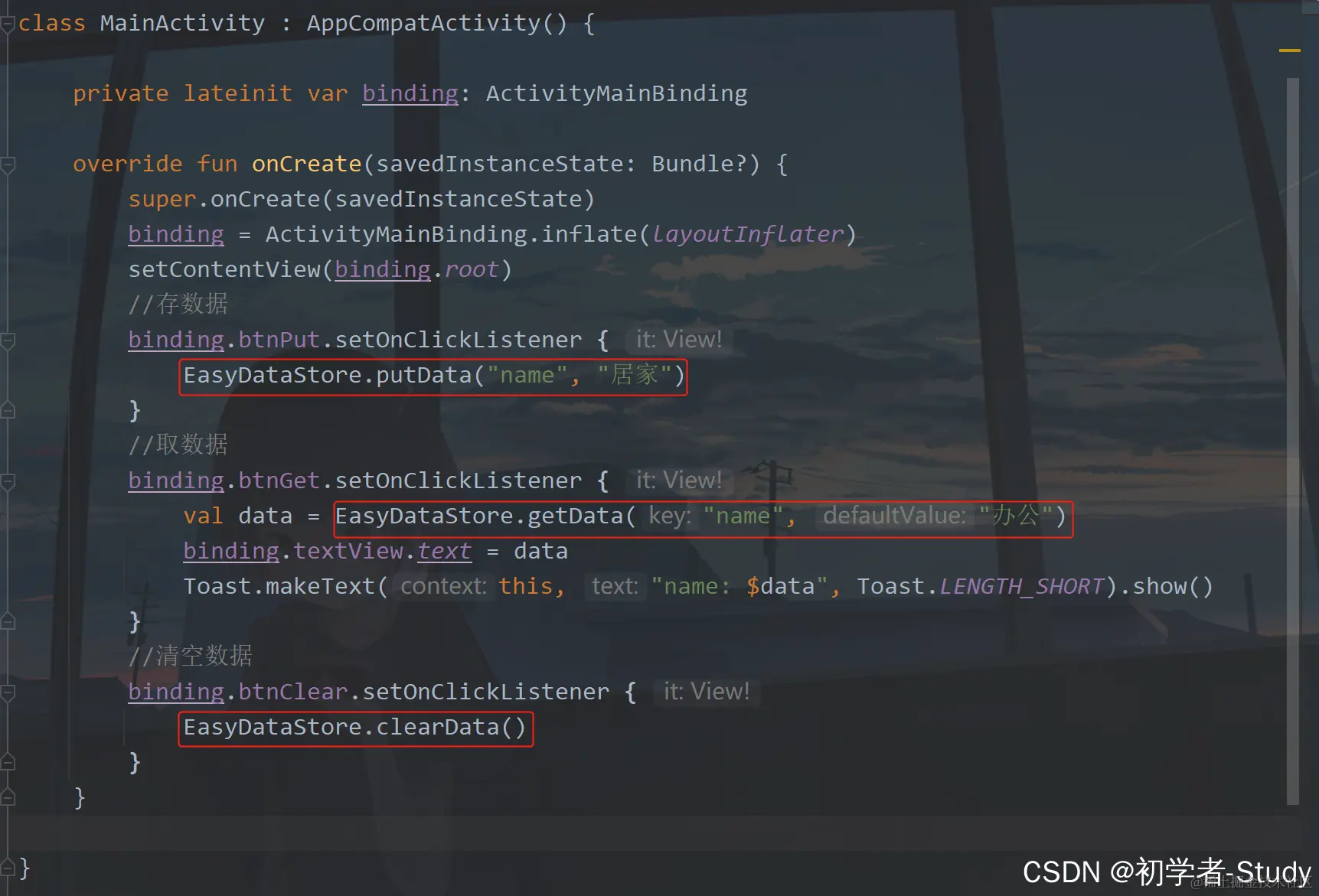 在这里插入图片描述
