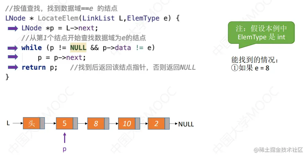 image-20230311163709458