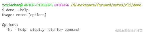 commander-help