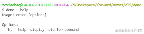 commander-help