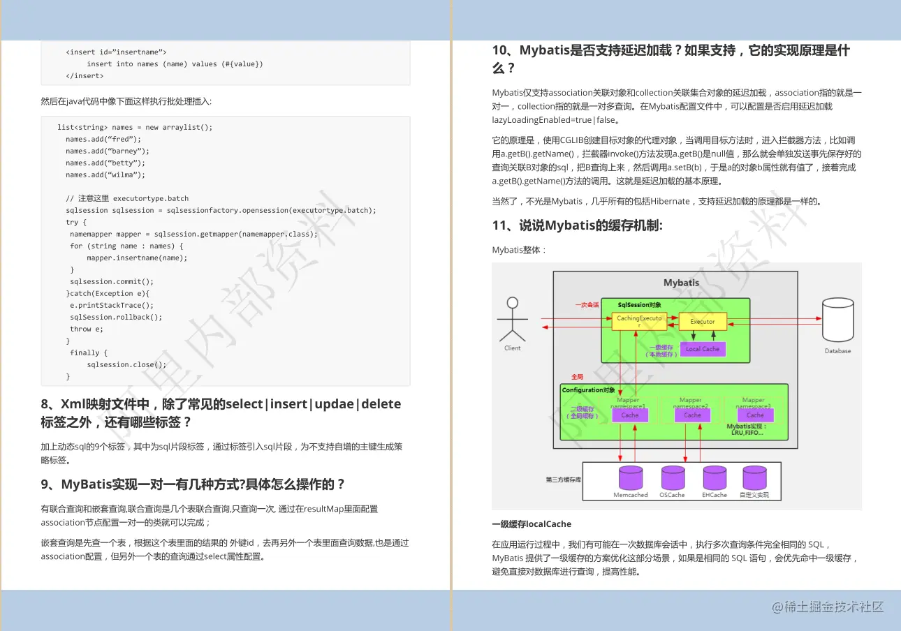 6年Java经验，4面阿里定级P7，多亏阿里13万字+脑图+源码面试笔记