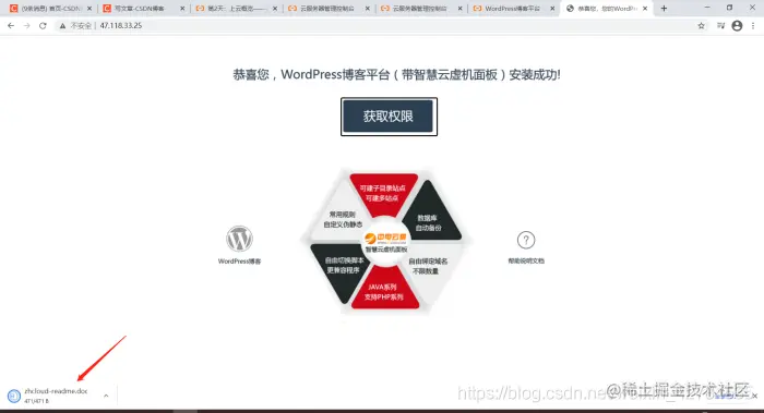 [外链图片转存失败,源站可能有防盗链机制,建议将图片保存下来直接上传(img-6g1lHMZQ-1628663560888)(C:\Users\YUANMU\AppData\Roaming\Typora\typora-user-images\image-20210329193001368.png)]