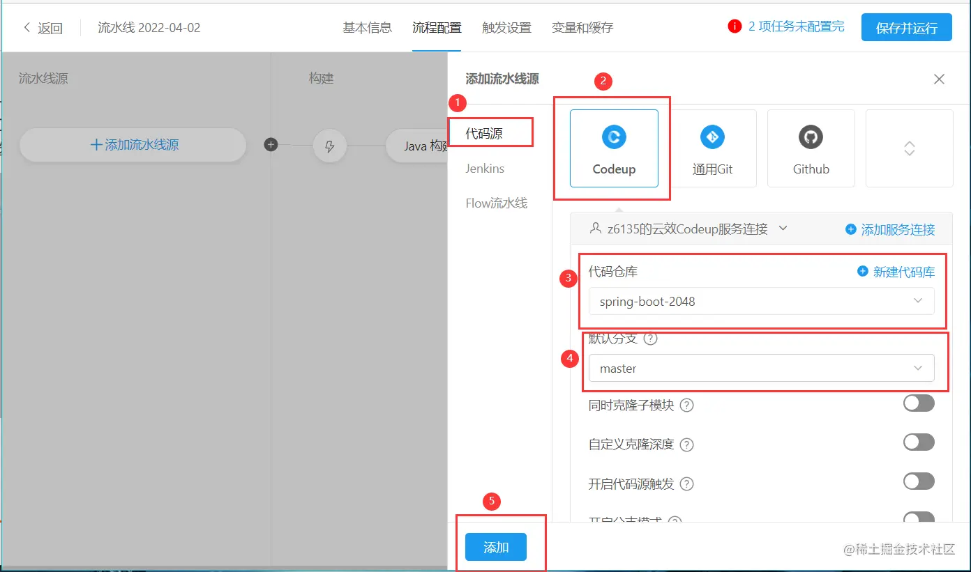 image-20220402115548172