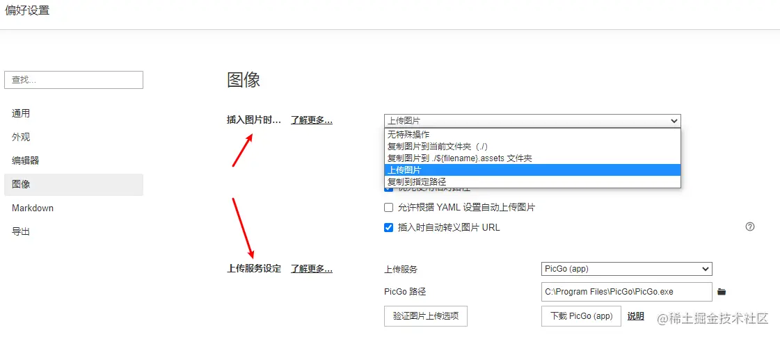 image-20220123194305898