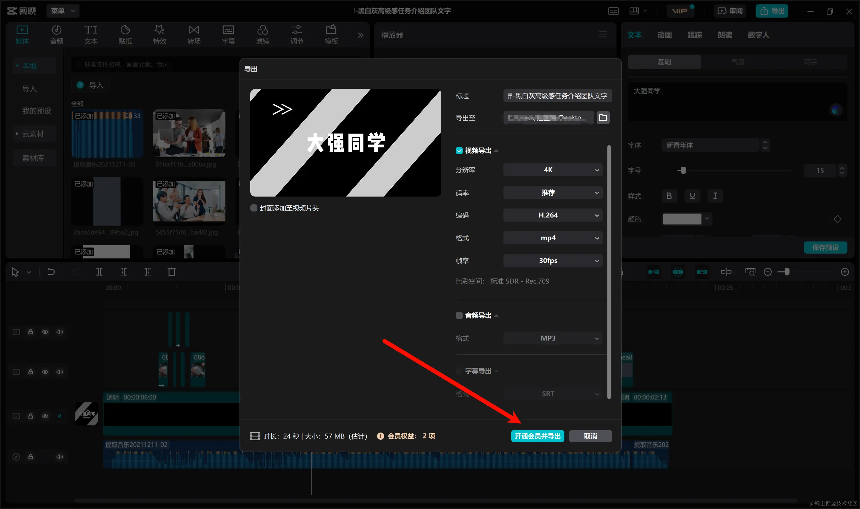 image-20240429182722299