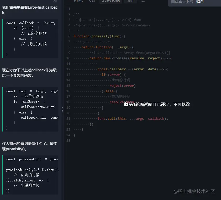 image-20220411153610158