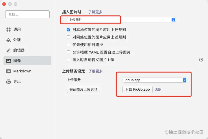 image-20210810172414616