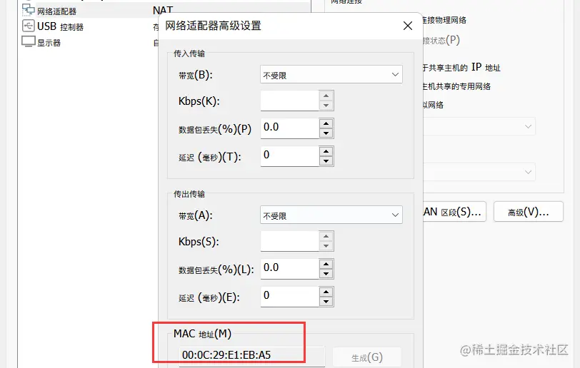 image-20220506110920777