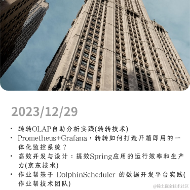 chlinlearn于2023-12-29 08:48发布的图片