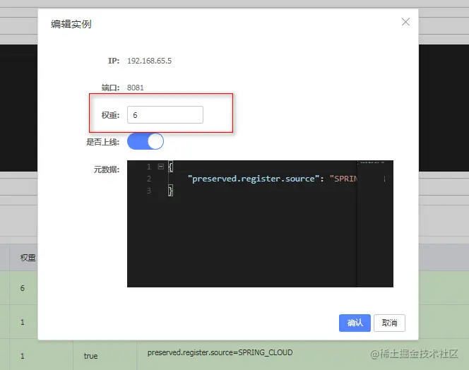 image-20210106152146617