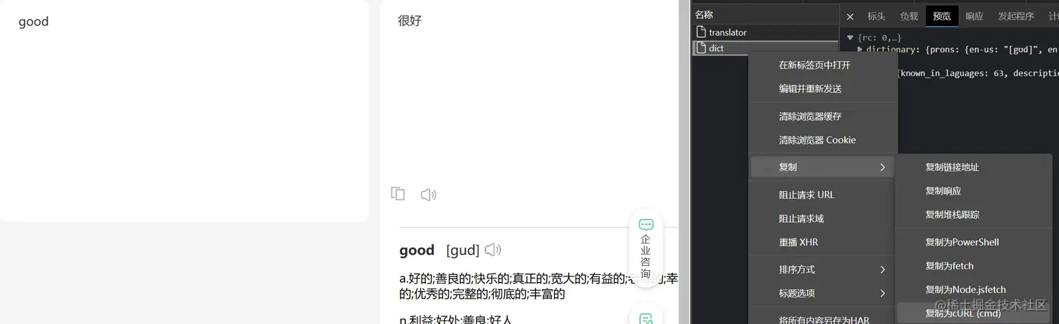 image-20230112234530848