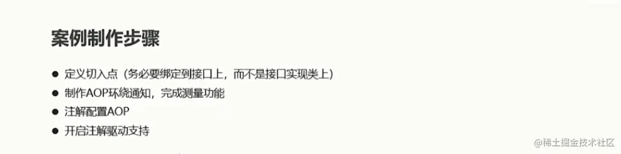 image-20230216170608919