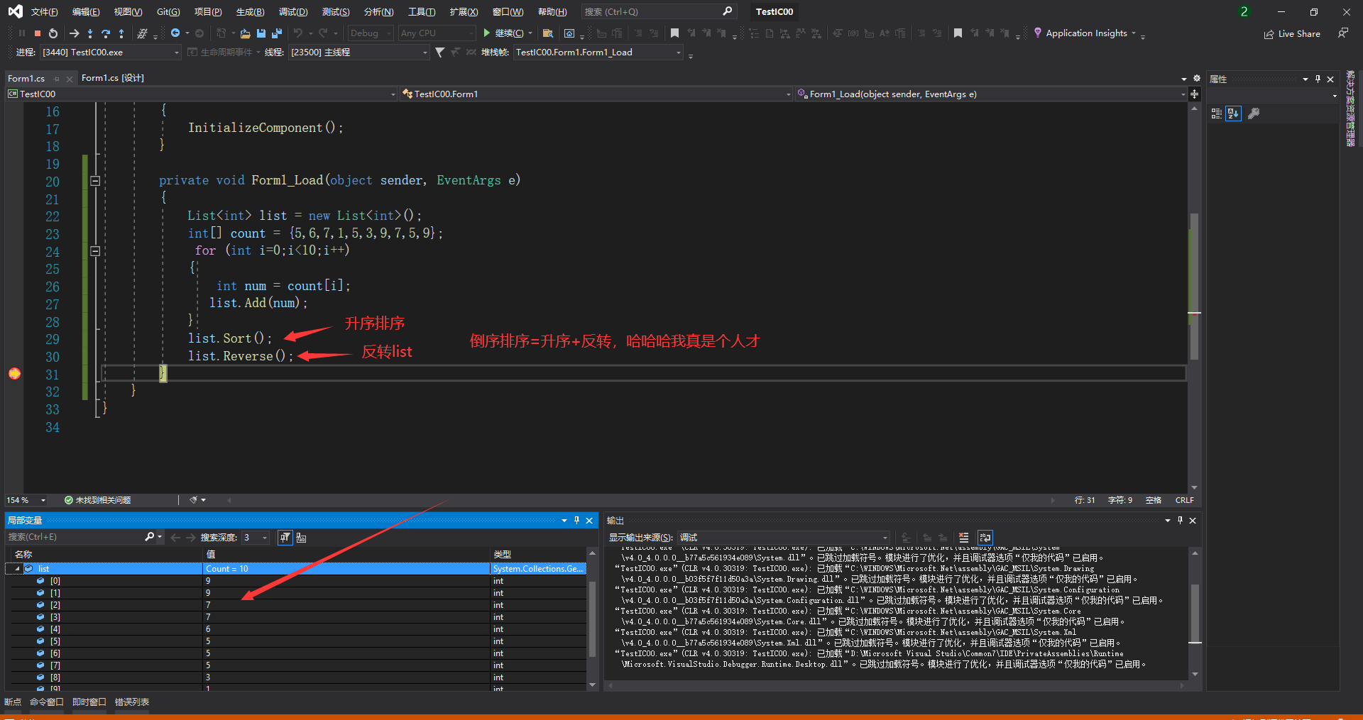 image-20220813171318339
