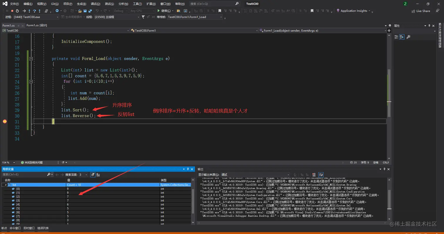 image-20220813171318339