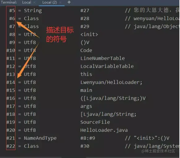 image-20220829194317101