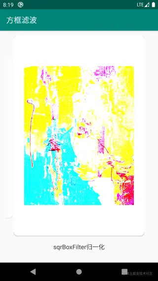 sqrBoxFilter归一化