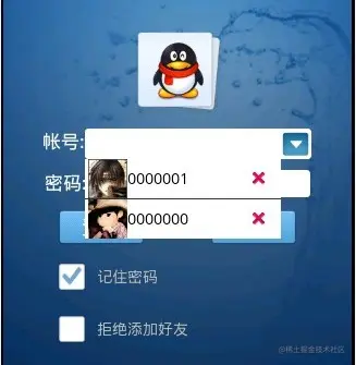 [开题报告+论文+源码]基于Android的仿QQ聊天系统