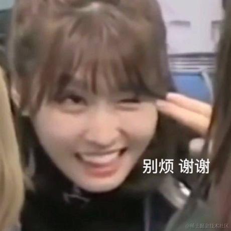 我可以吃一口你的饭吗于2021-12-03 20:43发布的图片