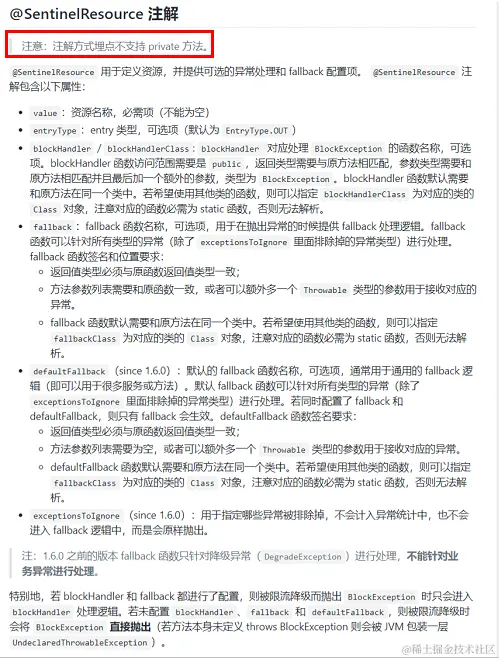 image-20230328222645377