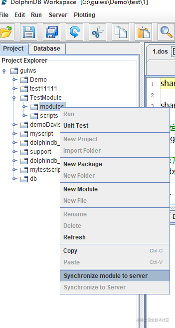 DolphinDB code module reuse tutorial in sequence database - Moment For ...