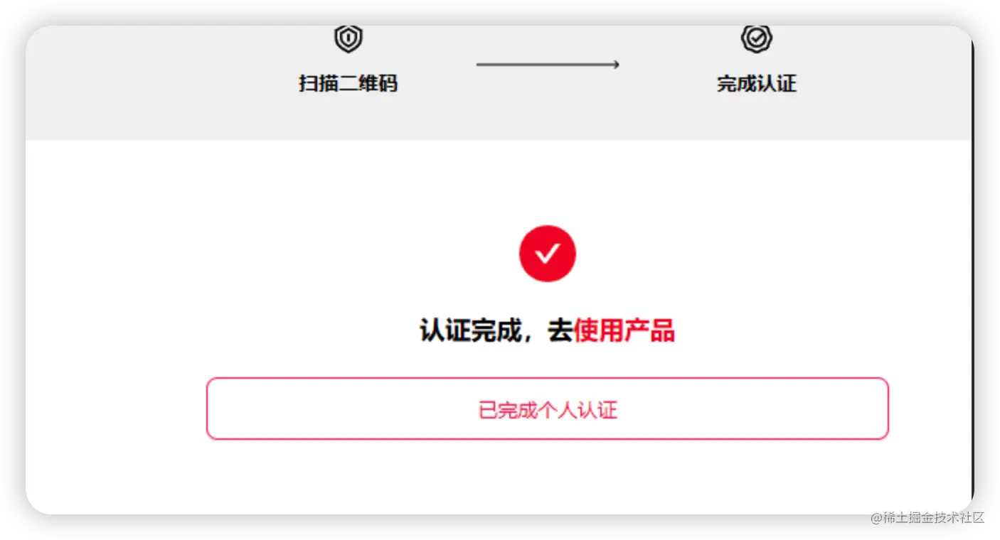 image-20220425121404433