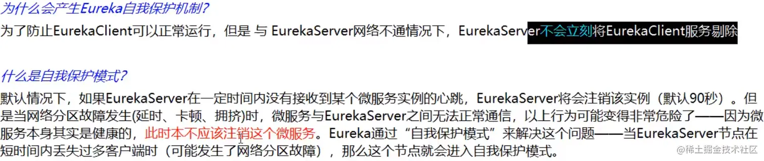 image-20210121145053349