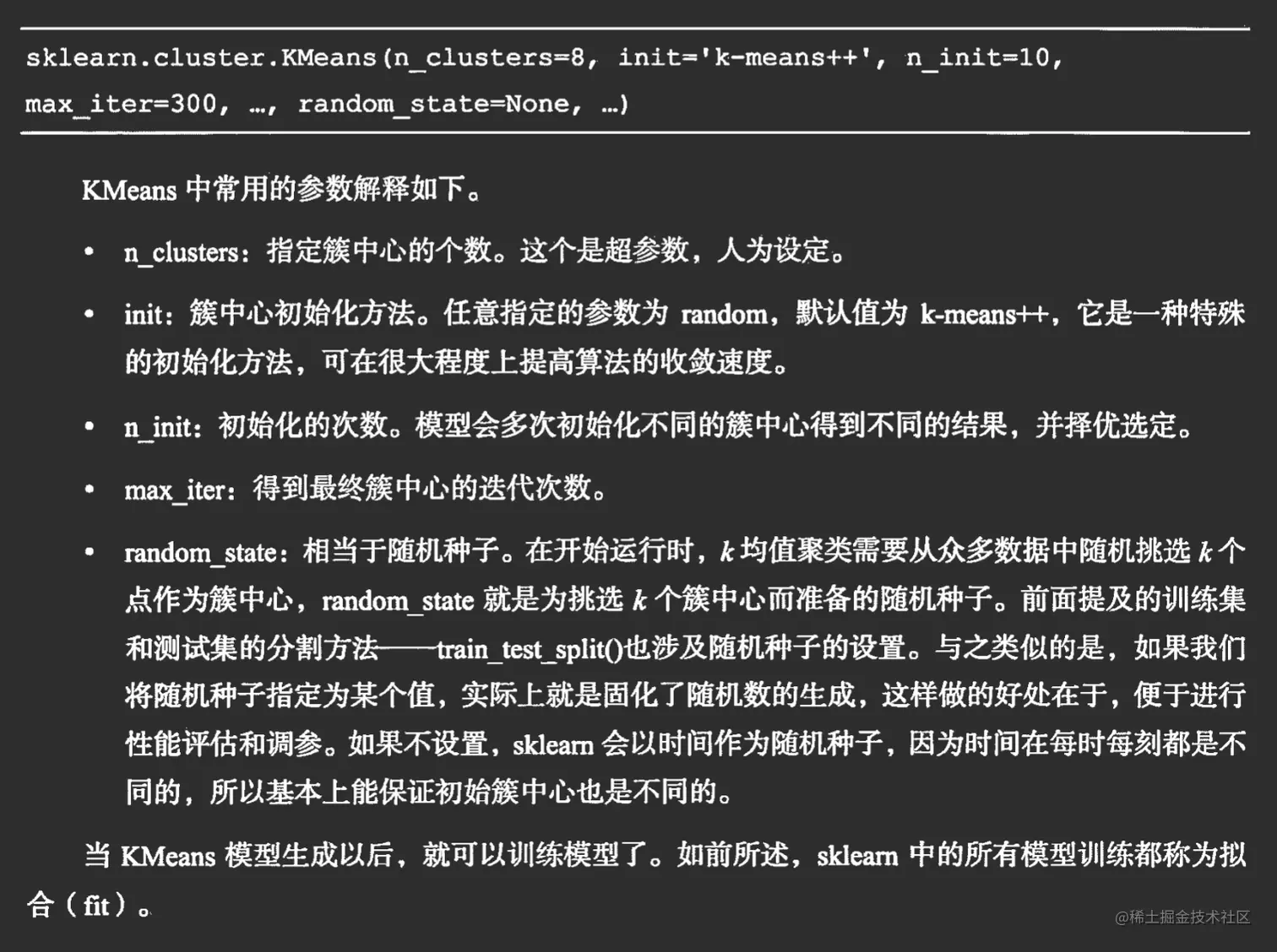 image-20221129193728751