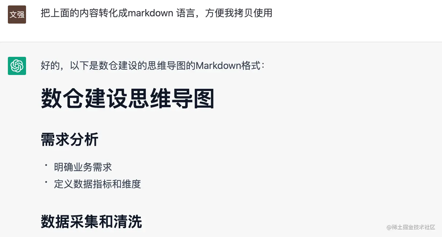 image-20230327200952521