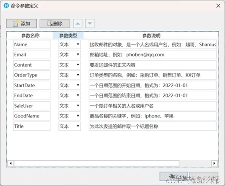 [外链图片转存失败,源站可能有防盗链机制,建议将图片保存下来直接上传(img-djyjEUwB-1692754507912)(media/5ed7aea543b7e601dc03790c48d9e786.png)]