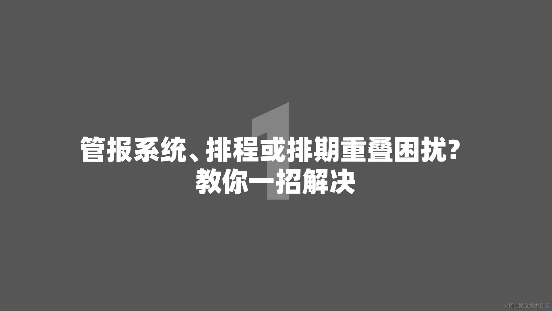 1封面（without logo).jpg