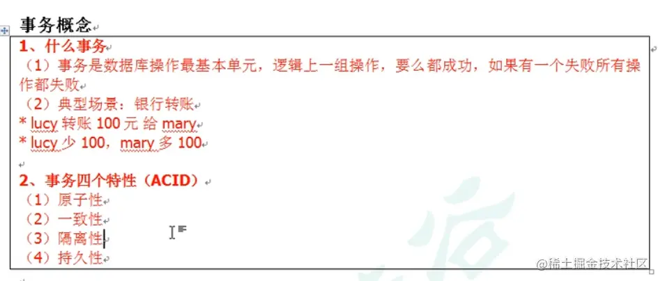 image-20211202150505867