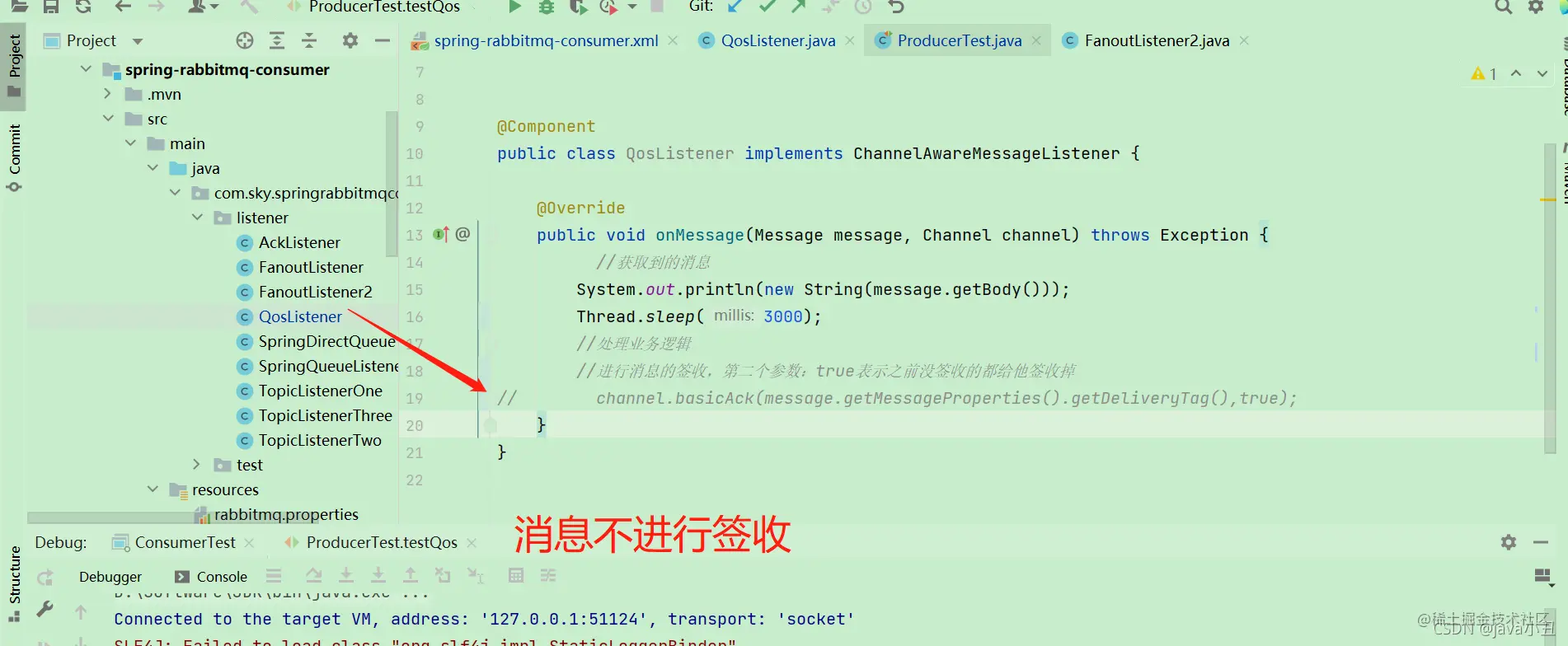 rabbitmq