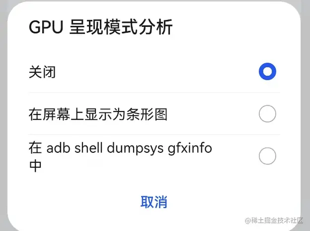 GPU 呈现模式分析