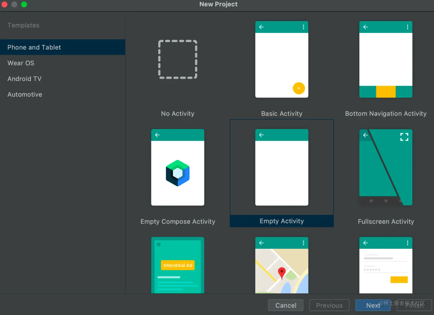 选择中间的空模板 Empty Activity