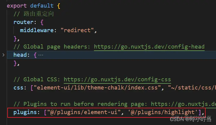 nuxt.config.js