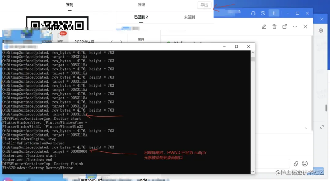 图片[14]专注Flutter相关技术及工具前车之鉴：聊聊钉钉 Flutter 落地桌面端踩过的“坑” | Dutter专注Flutter相关技术及工具Flutter经验之谈