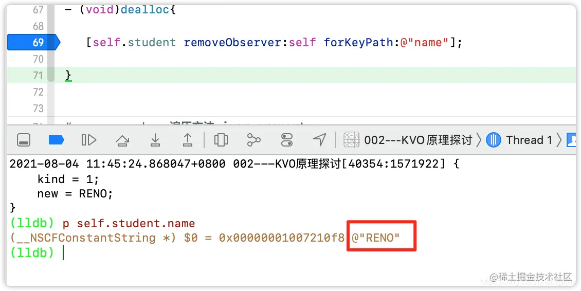 观察者移除后Name的值