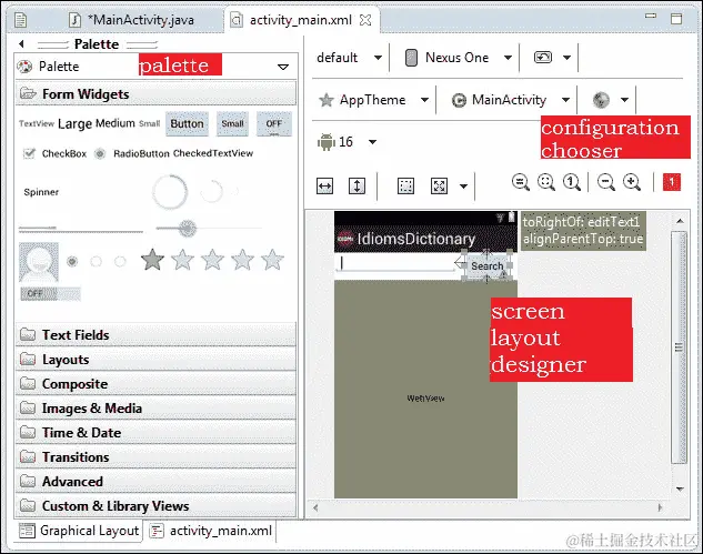 图形用户界面设计师