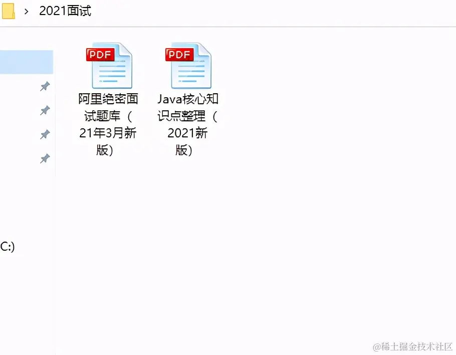 阿里大牛全新整理！金三银四面试题库+Java全栈笔记限时开源