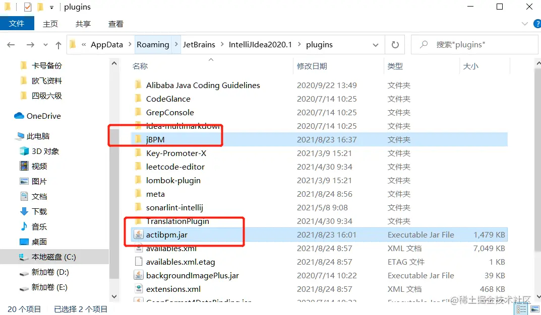Flowable工作流快速入门
