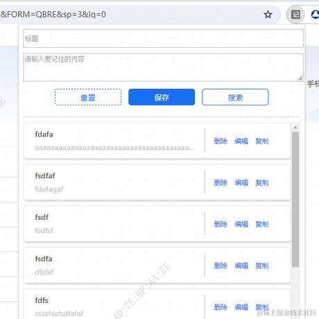 l____l____l于2024-05-24 09:52发布的图片