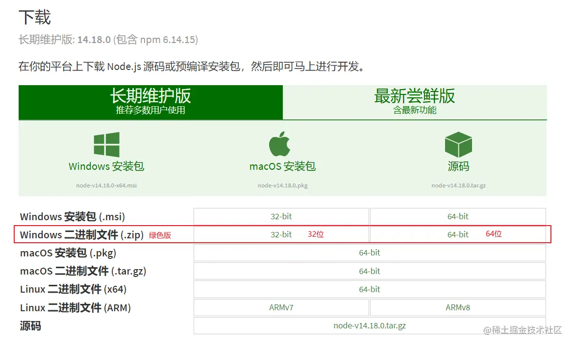 Snipaste_2021-10-04_00-31-48