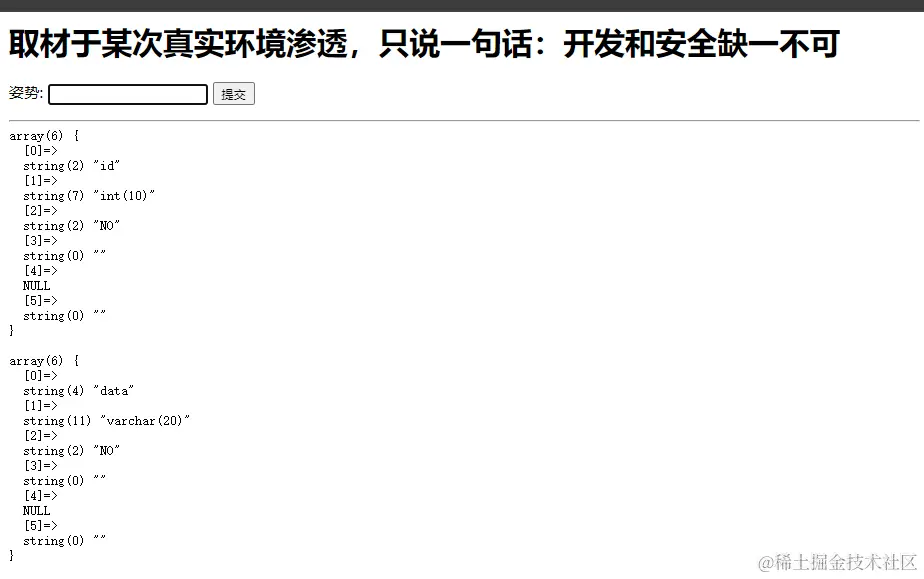 image-20240618103607847