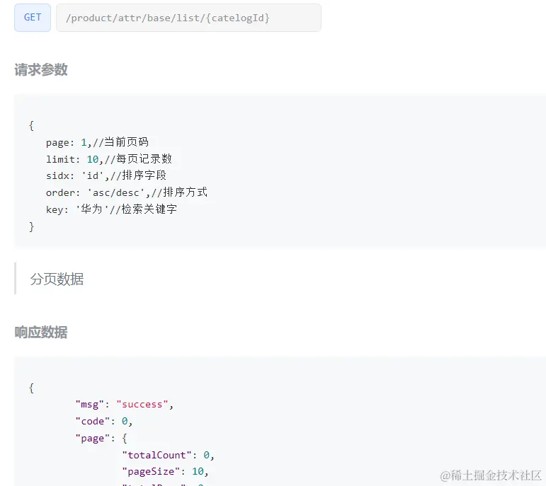 image-20220810220725125