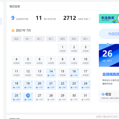 躺着就行于2021-07-26 09:38发布的图片