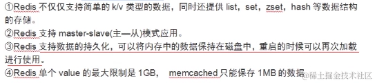 高并发架构系列：Redis的基本介绍，五种数据类型及应用场景分析
